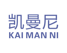 凯曼尼 第19类建筑材料商标图样