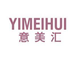 意美汇 第19类建筑材料商标图样