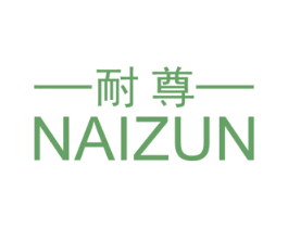 耐尊 第19类建筑材料商标图样