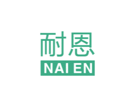 耐恩 第19类建筑材料商标图样