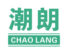 潮朗 第19类建筑材料商标图样