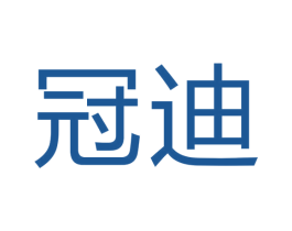 冠迪 第19类建筑材料商标图样