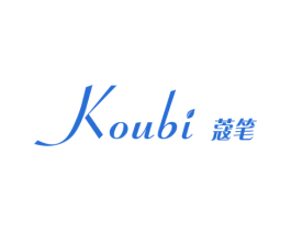 蔻笔 第3类化妆品商标图样