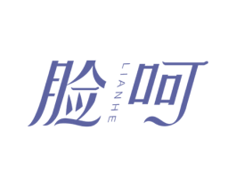 脸呵 第21类厨房洁具商标图样