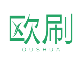 欧刷 第21类厨房洁具商标图样