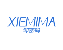 卸密码 第21类厨房洁具商标图样