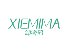 卸密码 第35类广告贸易商标图样