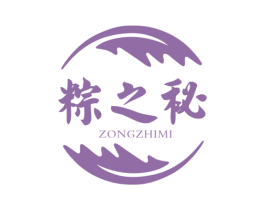 粽之秘 第43类餐饮酒店商标图样