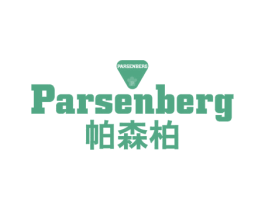 帕森柏 PARSENBERG P 第25类服装鞋帽商标图样