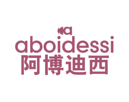 阿博迪西 ABOIDESSI 第25类服装鞋帽商标图样