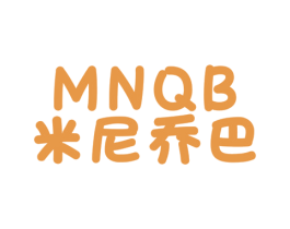 米尼乔巴 MNQB 第25类服装鞋帽商标图样