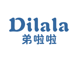 弟啦啦 第25类服装鞋帽商标图样