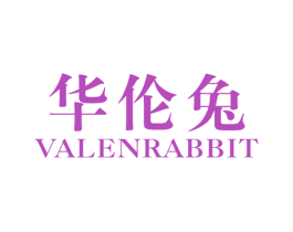 华伦兔 VALENRABBIT 第25类服装鞋帽商标图样