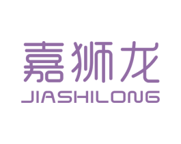 嘉狮龙 第25类服装鞋帽商标图样