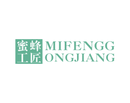蜜蜂工匠 第25类服装鞋帽商标图样