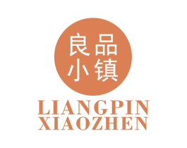 良品小镇 第25类服装鞋帽商标图样