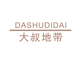 大叔地带 第25类服装鞋帽商标图样