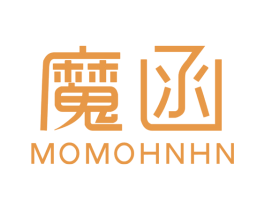 魔函 MOMOHNHN 第25类服装鞋帽商标图样