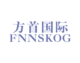 方首国际 FNNSKOG 第25类服装鞋帽商标图样