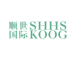 顺世国际  SHHSKOOG 第25类服装鞋帽商标图样