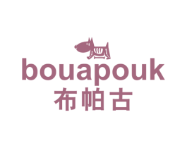 布帕古  BOUAPOUK 第25类服装鞋帽商标图样