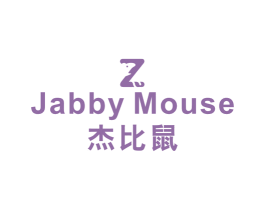 杰比鼠 Z JABBY MOUSE 第25类服装鞋帽商标图样