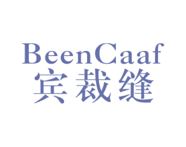 BEENCAAF宾裁缝 第25类服装鞋帽商标图样