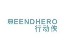 行动侠 XEENDHERO 第25类服装鞋帽商标图样