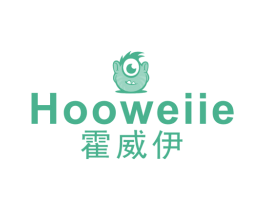 HOOWEIIE 霍威伊 第25类服装鞋帽商标图样