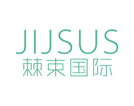 棘束国际 JIJSUS 第25类服装鞋帽商标图样