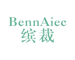 缤裁  BENNAIEC 第25类服装鞋帽商标图样