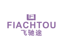 飞驰途 FIACHTOU F 第25类服装鞋帽商标图样