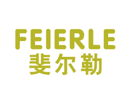 斐尔勒 第25类服装鞋帽商标图样