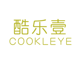 酷乐壹 COOKLEYE 第25类服装鞋帽商标图样