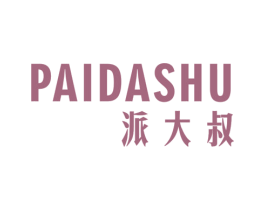 派大叔 第25类服装鞋帽商标图样