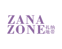 扎纳地带 ZANAZONE 第25类服装鞋帽商标图样