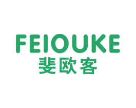 斐欧客 第25类服装鞋帽商标图样