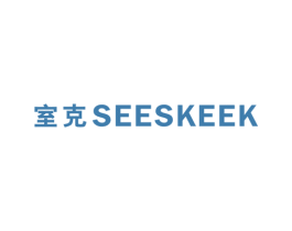 室克 SEESKEEK 第25类服装鞋帽商标图样