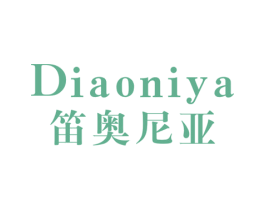 笛奥尼亚 第25类服装鞋帽商标图样