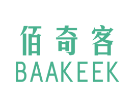 佰奇客 BAAKEEK 第25类服装鞋帽商标图样