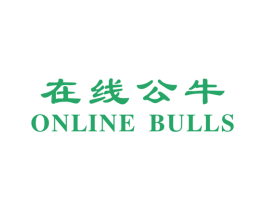 在线公牛 ONLINE BULLS 第25类服装鞋帽商标图样