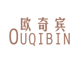 欧奇宾 第25类服装鞋帽商标图样