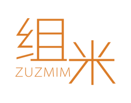 组米 ZUZMIM 第25类服装鞋帽商标图样