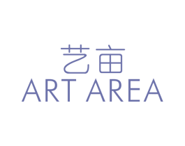 艺亩 ART AREA 第25类服装鞋帽商标图样