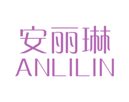 安丽琳 第25类服装鞋帽商标图样