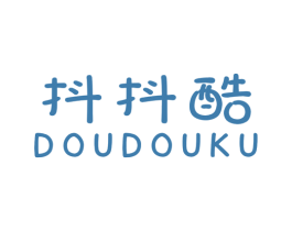 抖抖酷 第25类服装鞋帽商标图样