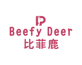 比菲鹿 BEEFY DEER 第25类服装鞋帽商标图样