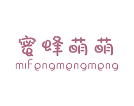 蜜蜂萌萌 第25类服装鞋帽商标图样