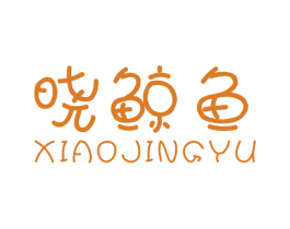 晓鲸鱼 第25类服装鞋帽商标图样