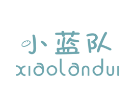 小蓝队 第25类服装鞋帽商标图样